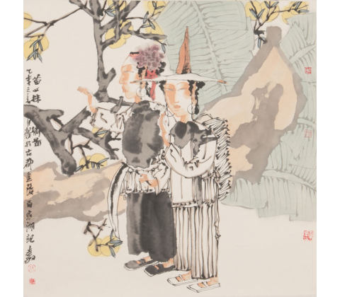 苗女采橘图