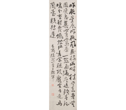李商隐诗一首