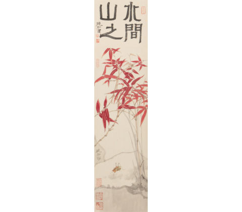 山水之间