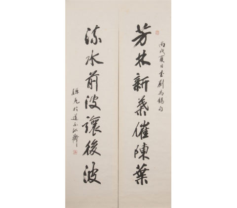 芳林流水