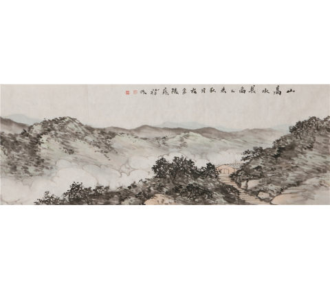 山高水长