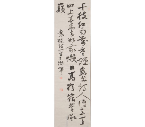 袁枚诗一首之二