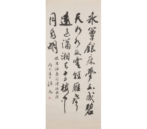 温庭筠