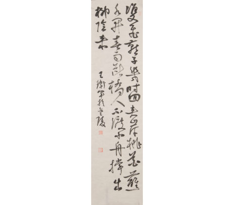 双飞燕子