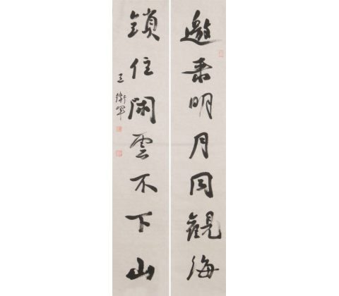 邀来锁住