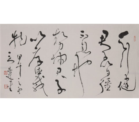 天行健