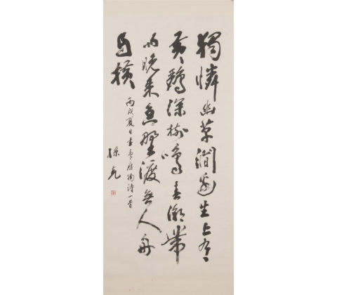 韦应物诗