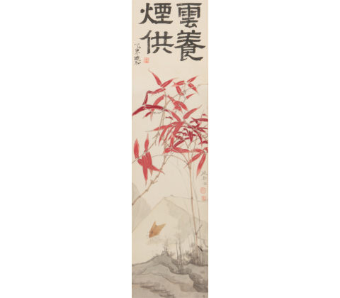 烟云供养