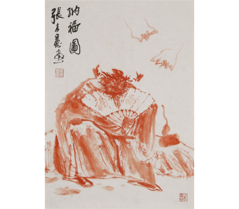 纳福图